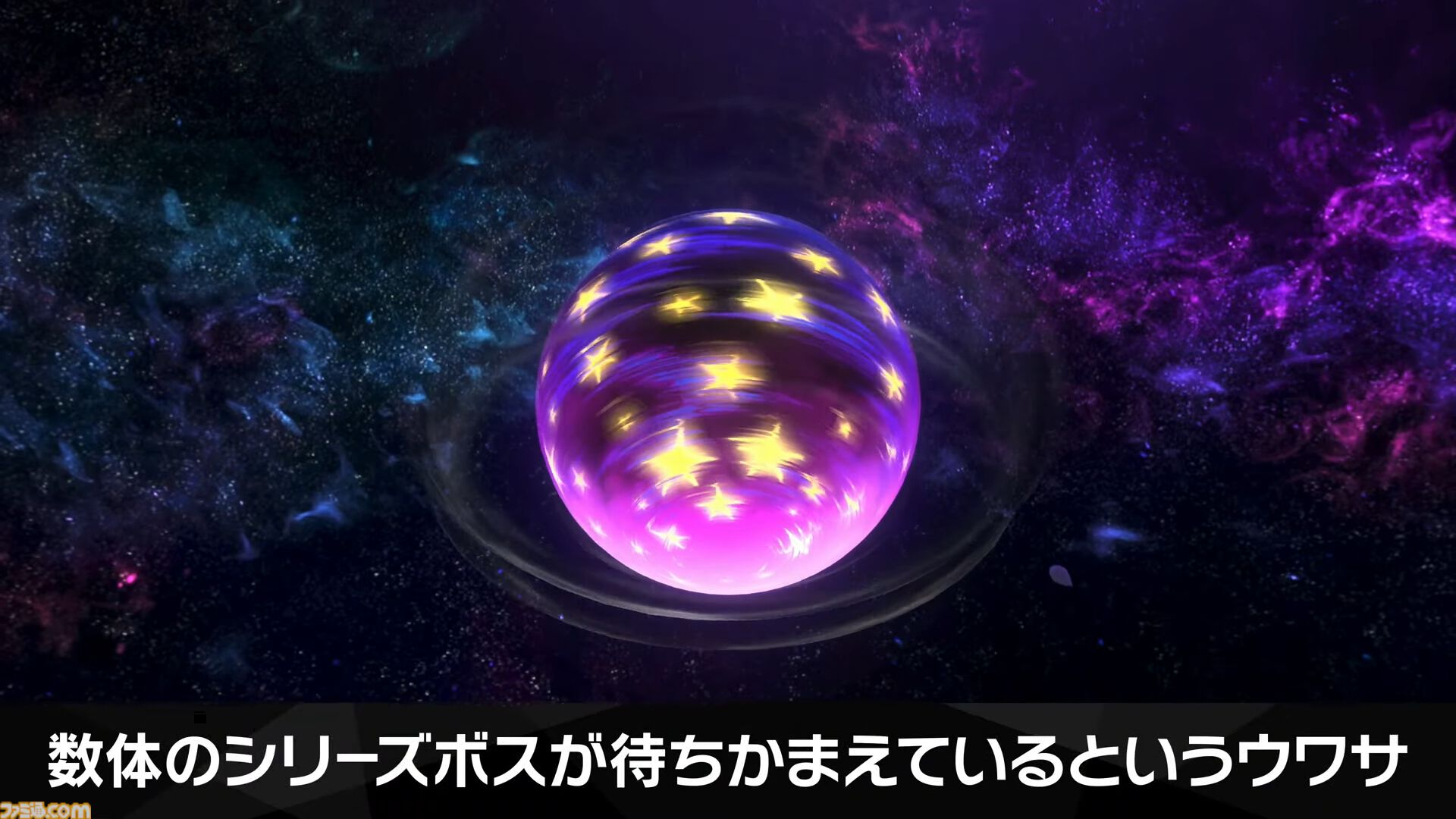 『カービィのエアライダー』シティトライアルに伝説のマシン“ドラグーン”と“ハイドラ”が登場決定。スタジアムのボスバトルには“メカデデデ”やシリーズ作品のボスも登場【エアライダーDirect2】