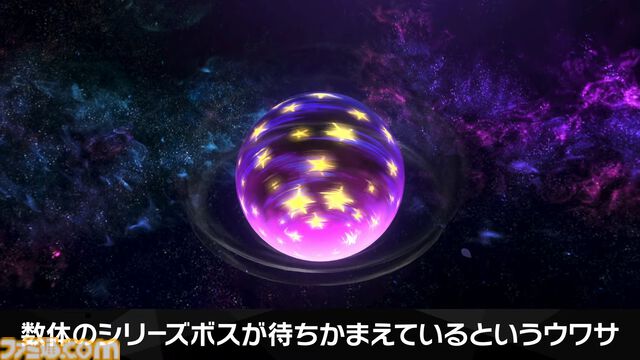 『カービィのエアライダー』シティトライアルに伝説のマシン“ドラグーン”と“ハイドラ”が登場決定。スタジアムのボスバトルには“メカデデデ”やシリーズ作品のボスも登場【エアライダーDirect2】