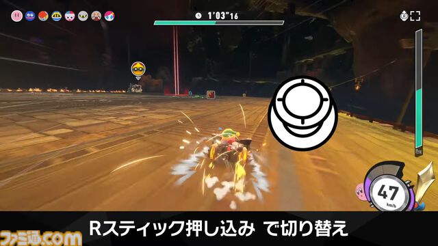 『カービィのエアライダー』シティトライアルに伝説のマシン“ドラグーン”と“ハイドラ”が登場決定。スタジアムのボスバトルには“メカデデデ”やシリーズ作品のボスも登場【エアライダーDirect2】