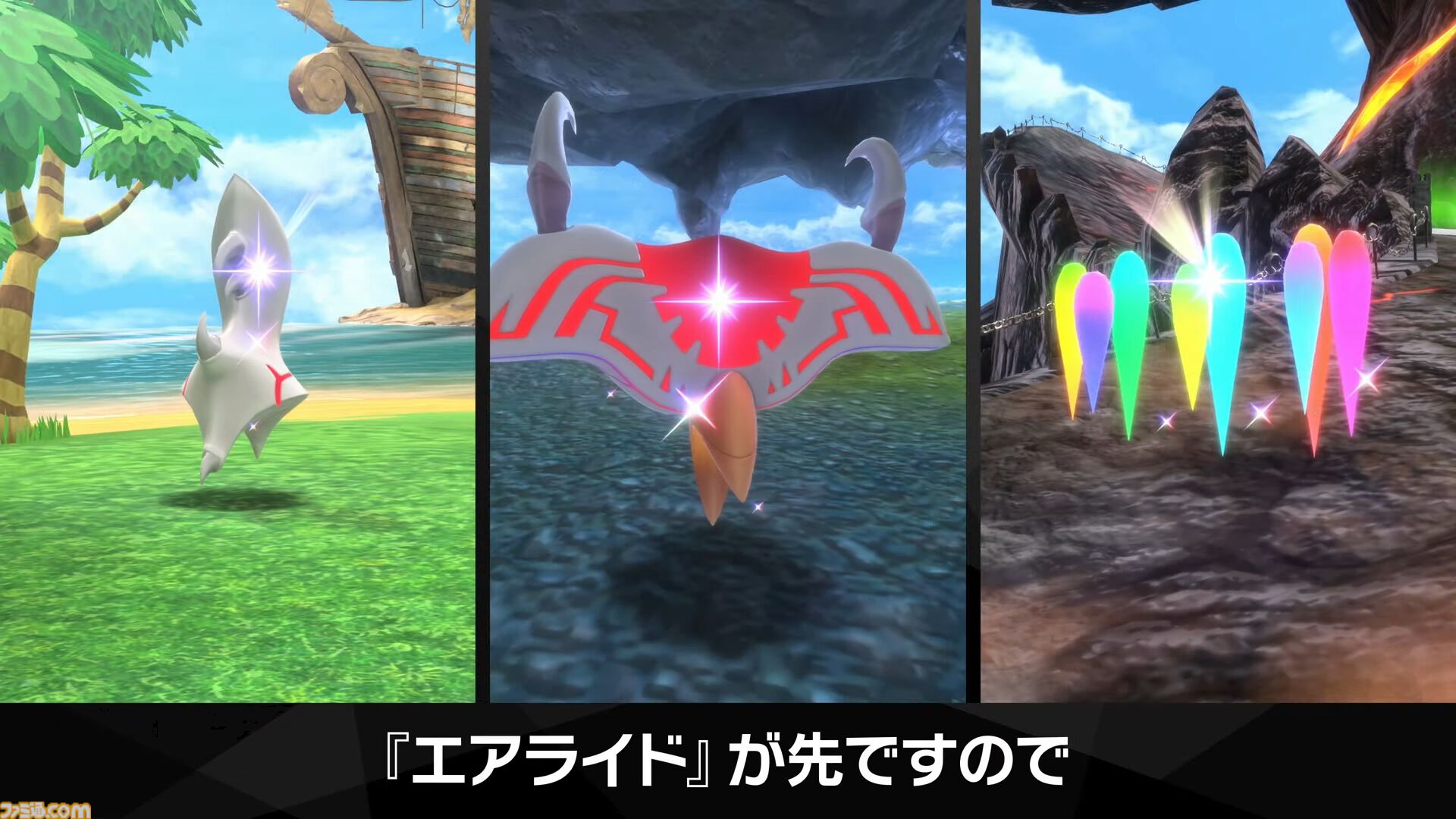 『カービィのエアライダー』シティトライアルに伝説のマシン“ドラグーン”と“ハイドラ”が登場決定。スタジアムのボスバトルには“メカデデデ”やシリーズ作品のボスも登場【エアライダーDirect2】