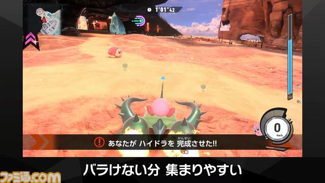 『カービィのエアライダー』シティトライアルに伝説のマシン“ドラグーン”と“ハイドラ”が登場決定。スタジアムのボスバトルには“メカデデデ”やシリーズ作品のボスも登場【エアライダーDirect2】