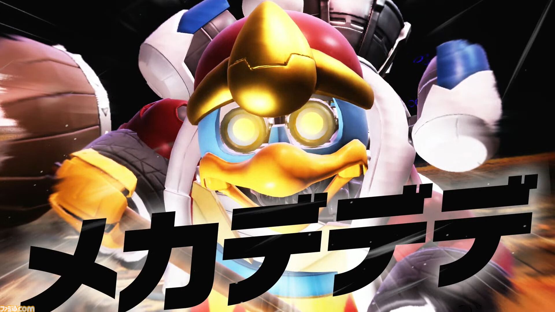 『カービィのエアライダー』シティトライアルに伝説のマシン“ドラグーン”と“ハイドラ”が登場決定。スタジアムのボスバトルには“メカデデデ”やシリーズ作品のボスも登場【エアライダーDirect2】