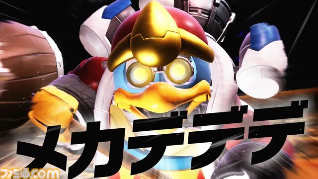 『カービィのエアライダー』シティトライアルに伝説のマシン“ドラグーン”と“ハイドラ”が登場決定。スタジアムのボスバトルには“メカデデデ”やシリーズ作品のボスも登場【エアライダーDirect2】