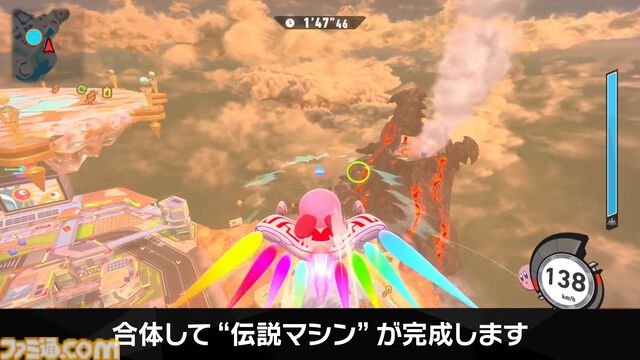 『カービィのエアライダー』シティトライアルに伝説のマシン“ドラグーン”と“ハイドラ”が登場決定。スタジアムのボスバトルには“メカデデデ”やシリーズ作品のボスも登場【エアライダーDirect2】