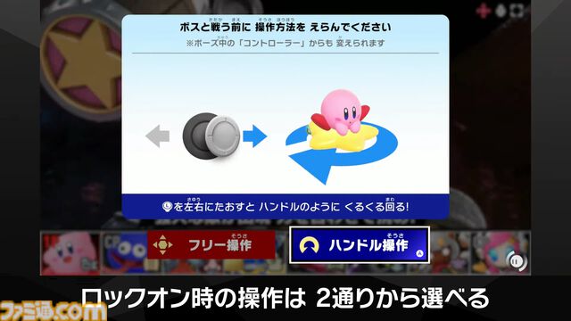 『カービィのエアライダー』シティトライアルに伝説のマシン“ドラグーン”と“ハイドラ”が登場決定。スタジアムのボスバトルには“メカデデデ”やシリーズ作品のボスも登場【エアライダーDirect2】