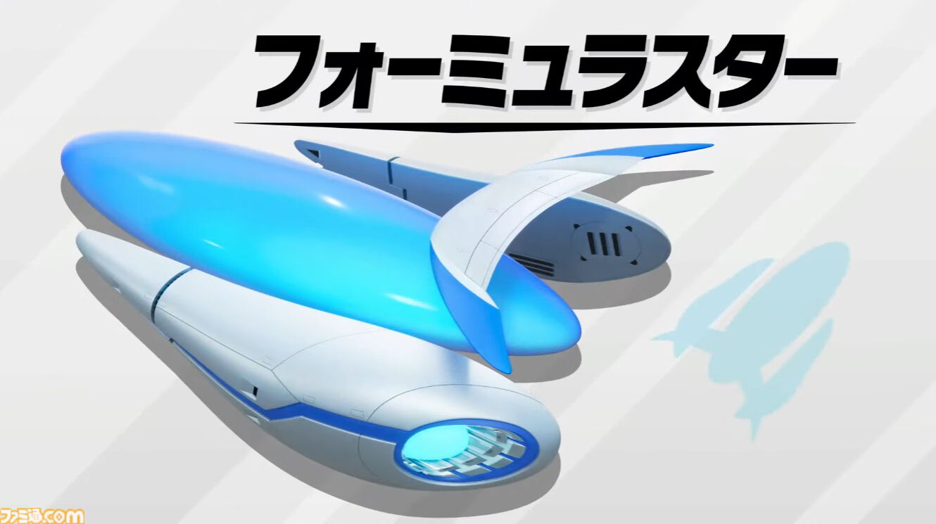 『カービィのエアライダー』新マシンに“ヘンシンスター”が登場。クイックスピンでスター型とバイク型に形状変化。新たな登場マシンも発表【エアライダーDirect2】