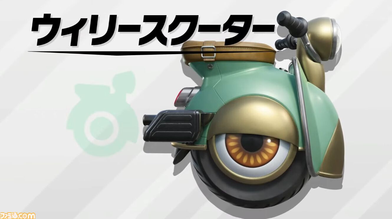 『カービィのエアライダー』新マシンに“ヘンシンスター”が登場。クイックスピンでスター型とバイク型に形状変化。新たな登場マシンも発表【エアライダーDirect2】