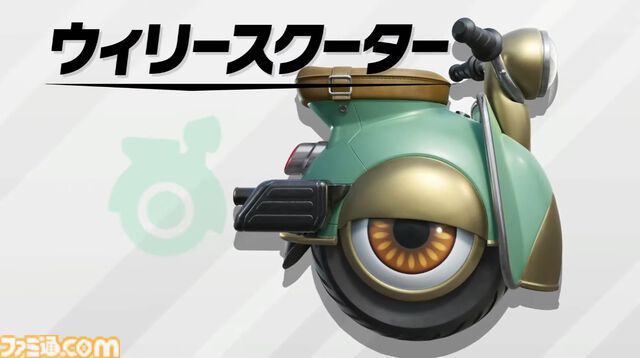 『カービィのエアライダー』新マシンに“ヘンシンスター”が登場。クイックスピンでスター型とバイク型に形状変化。新たな登場マシンも発表【エアライダーDirect2】