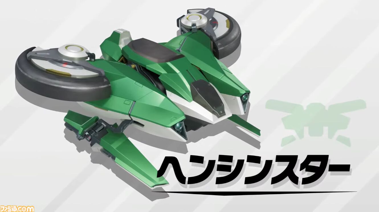 『カービィのエアライダー』新マシンに“ヘンシンスター”が登場。クイックスピンでスター型とバイク型に形状変化。新たな登場マシンも発表【エアライダーDirect2】