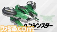 『カービィのエアライダー』新マシンに“ヘンシンスター”が登場。クイックスピンでスター型とバイク型に形状変化。新たな登場マシンも発表【エアライダーDirect2】
