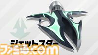 『カービィのエアライダー』新マシンに“ヘンシンスター”が登場。クイックスピンでスター型とバイク型に形状変化。新たな登場マシンも発表【エアライダーDirect2】