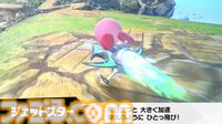 『カービィのエアライダー』新マシンに“ヘンシンスター”が登場。クイックスピンでスター型とバイク型に形状変化。新たな登場マシンも発表【エアライダーDirect2】