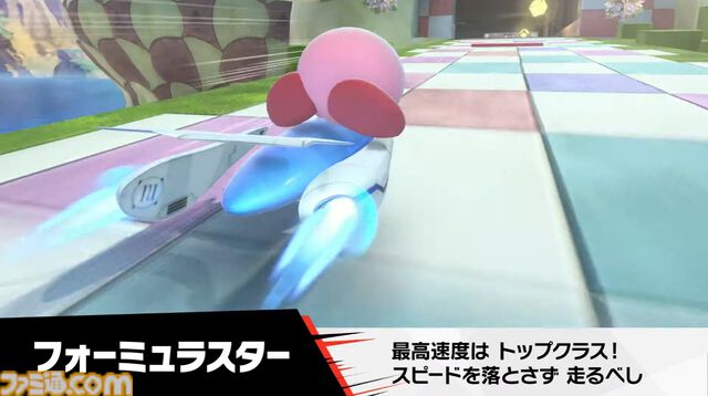 『カービィのエアライダー』新マシンに“ヘンシンスター”が登場。クイックスピンでスター型とバイク型に形状変化。新たな登場マシンも発表【エアライダーDirect2】