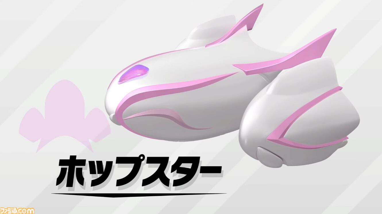『カービィのエアライダー』新マシンに“ヘンシンスター”が登場。クイックスピンでスター型とバイク型に形状変化。新たな登場マシンも発表【エアライダーDirect2】