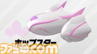 『カービィのエアライダー』新マシンに“ヘンシンスター”が登場。クイックスピンでスター型とバイク型に形状変化。新たな登場マシンも発表【エアライダーDirect2】