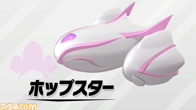 『カービィのエアライダー』新マシンに“ヘンシンスター”が登場。クイックスピンでスター型とバイク型に形状変化。新たな登場マシンも発表【エアライダーDirect2】