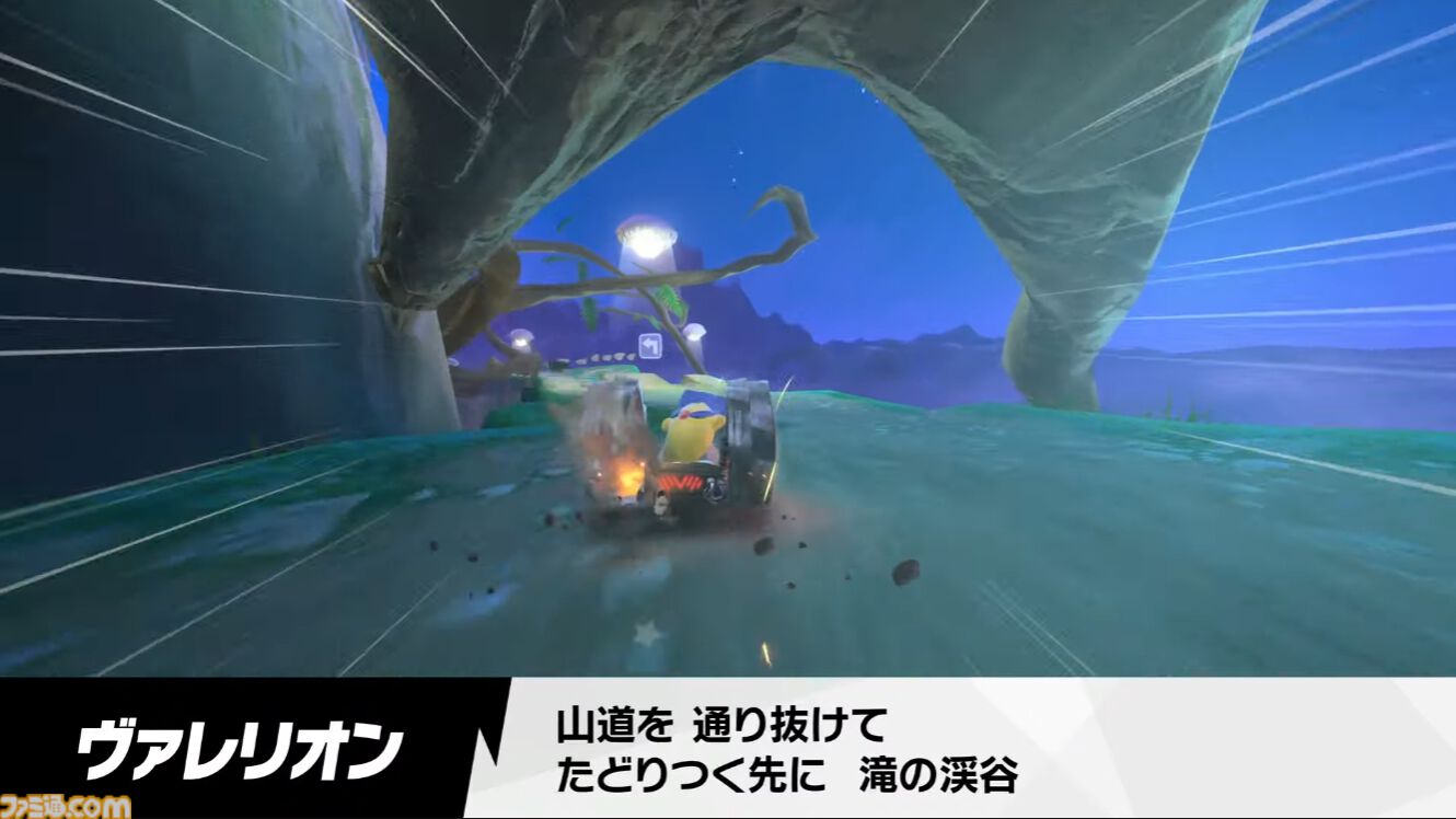 『カービィのエアライダー』サンドーラ・コルダ・チェックナイトなど前作『エアライド』コースがすべて復刻【エアライダーDirect2】