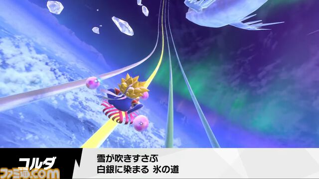 『カービィのエアライダー』サンドーラ・コルダ・チェックナイトなど前作『エアライド』コースがすべて復刻【エアライダーDirect2】