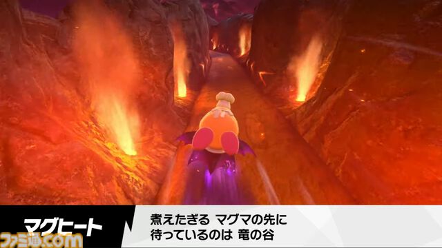 『カービィのエアライダー』サンドーラ・コルダ・チェックナイトなど前作『エアライド』コースがすべて復刻【エアライダーDirect2】