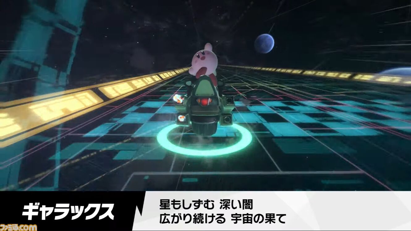 『カービィのエアライダー』サンドーラ・コルダ・チェックナイトなど前作『エアライド』コースがすべて復刻【エアライダーDirect2】