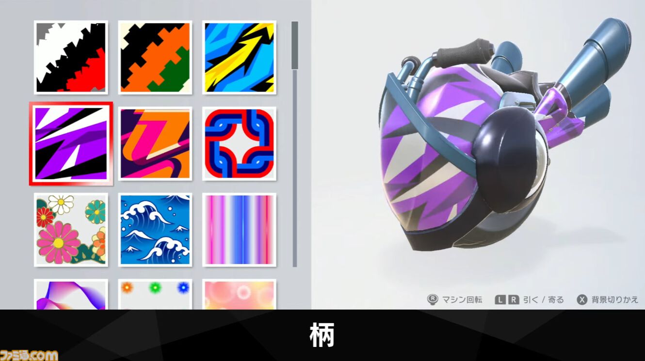 『カービィのエアライダー』エアライドマシンのカスタマイズ要素“オレマシン”発表。柄・デカール・エフェクトなどを飾り付けて自分だけのマシンが作れる【エアライダーDirect2】