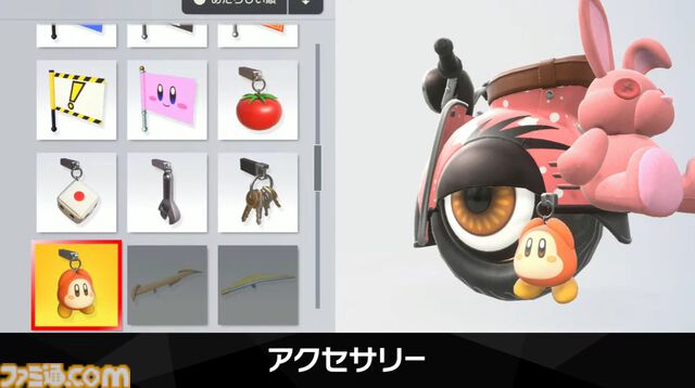 『カービィのエアライダー』エアライドマシンのカスタマイズ要素“オレマシン”発表。柄・デカール・エフェクトなどを飾り付けて自分だけのマシンが作れる【エアライダーDirect2】