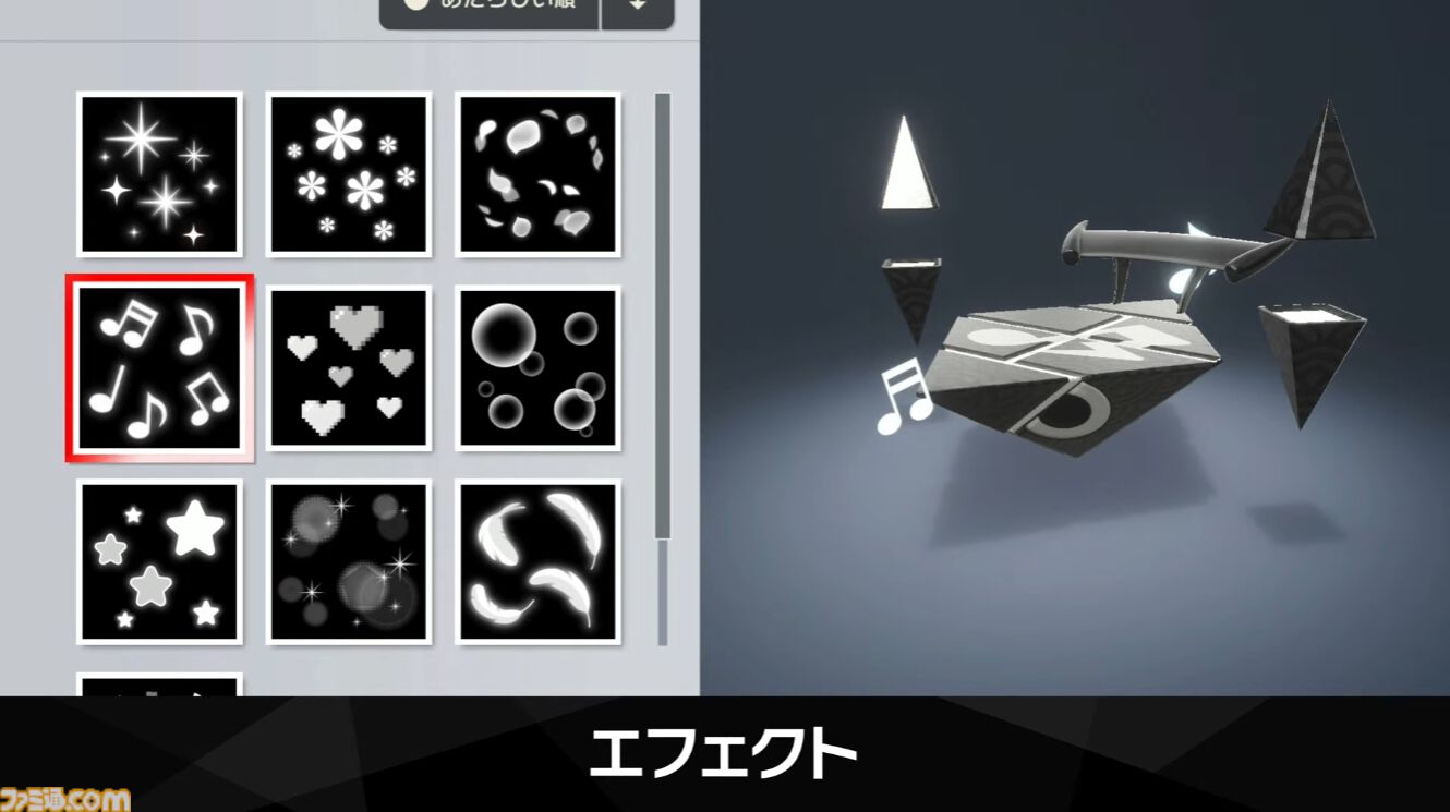 『カービィのエアライダー』エアライドマシンのカスタマイズ要素“オレマシン”発表。柄・デカール・エフェクトなどを飾り付けて自分だけのマシンが作れる【エアライダーDirect2】