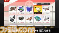 『カービィのエアライダー』エアライドマシンのカスタマイズ要素“オレマシン”発表。柄・デカール・エフェクトなどを飾り付けて自分だけのマシンが作れる【エアライダーDirect2】