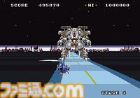 メガドライブが発売された日。世界的ヒット作『ソニック・ザ・ヘッジホッグ』を生み出したセガハード史上でもっとも普及したマシン【今日は何の日？】