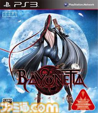 『ベヨネッタ』が発売された日。過激で華麗なアクションの数々と挑発的な美しい魔女ベヨネッタに魅せられる人が続出した名作【今日は何の日？】