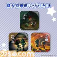 『夜廻』少女やユズなどキャラクターたちをプリントしたスイーツが販売開始。期間限定だったスイーツがデザインを一新して定番商品化