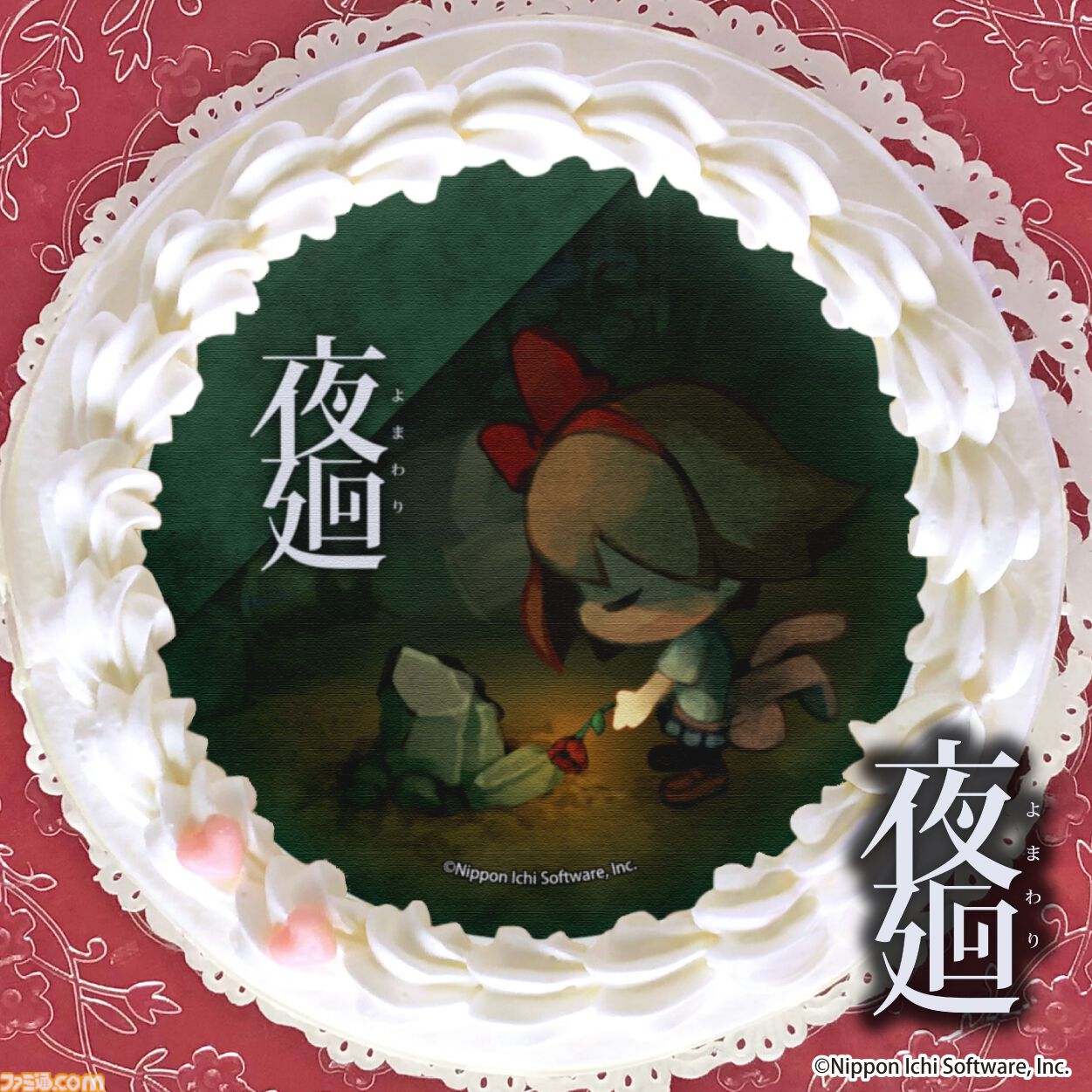 『夜廻』少女やユズなどキャラクターたちをプリントしたスイーツが販売開始。期間限定だったスイーツがデザインを一新して定番商品化