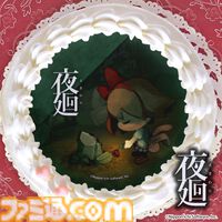 『夜廻』少女やユズなどキャラクターたちをプリントしたスイーツが販売開始。期間限定だったスイーツがデザインを一新して定番商品化