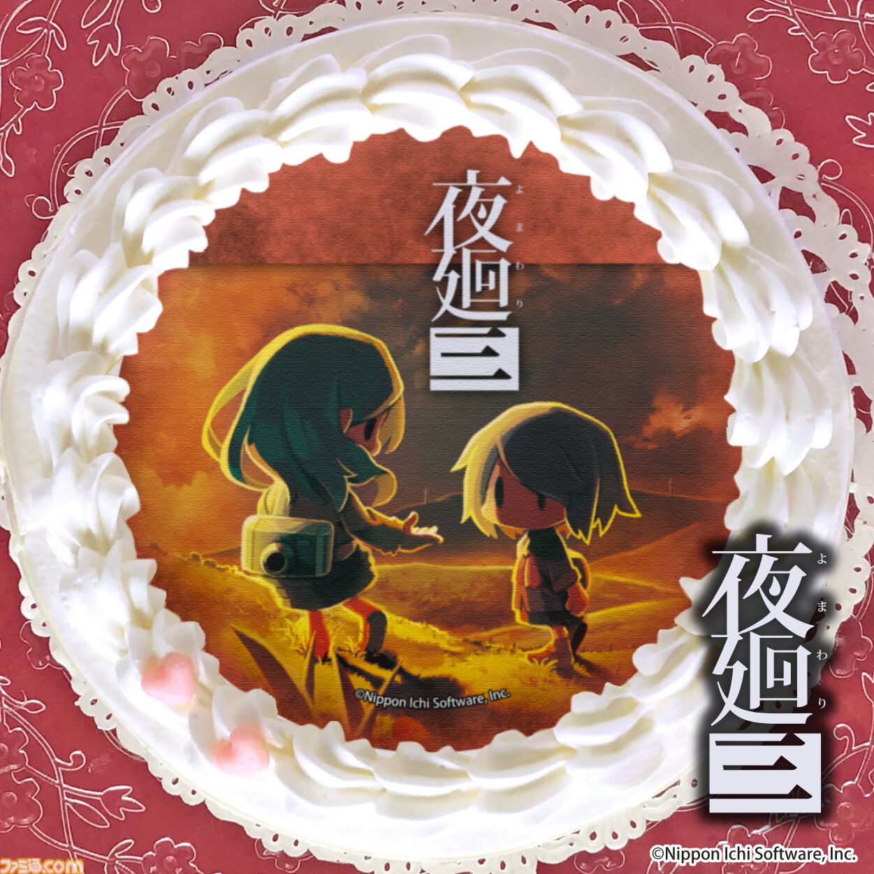 『夜廻』少女やユズなどキャラクターたちをプリントしたスイーツが販売開始。期間限定だったスイーツがデザインを一新して定番商品化