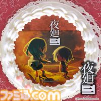 『夜廻』少女やユズなどキャラクターたちをプリントしたスイーツが販売開始。期間限定だったスイーツがデザインを一新して定番商品化