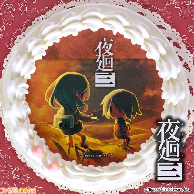 『夜廻』少女やユズなどキャラクターたちをプリントしたスイーツが販売開始。期間限定だったスイーツがデザインを一新して定番商品化