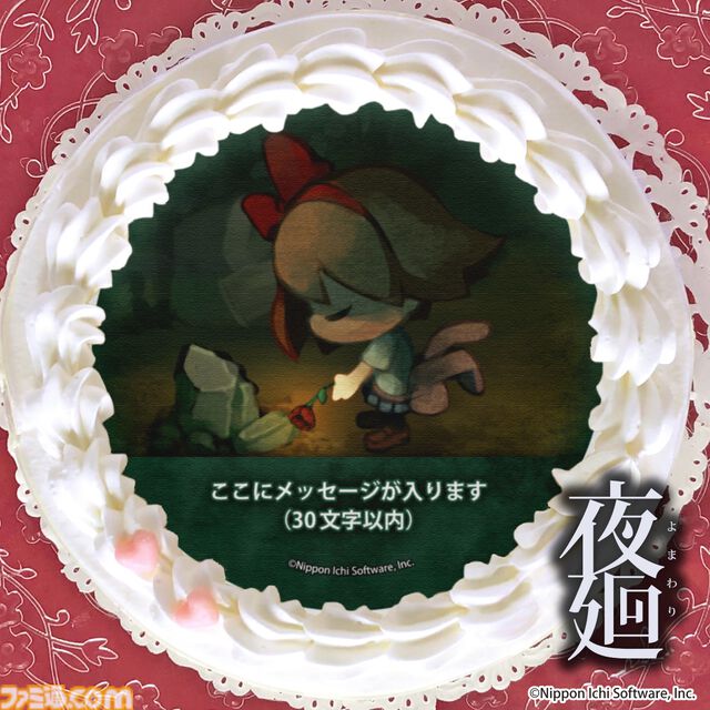 『夜廻』少女やユズなどキャラクターたちをプリントしたスイーツが販売開始。期間限定だったスイーツがデザインを一新して定番商品化