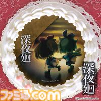 『夜廻』少女やユズなどキャラクターたちをプリントしたスイーツが販売開始。期間限定だったスイーツがデザインを一新して定番商品化