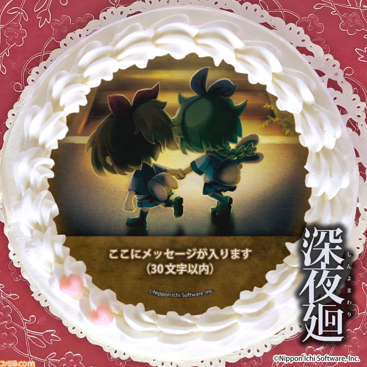 『夜廻』少女やユズなどキャラクターたちをプリントしたスイーツが販売開始。期間限定だったスイーツがデザインを一新して定番商品化