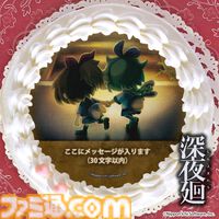 『夜廻』少女やユズなどキャラクターたちをプリントしたスイーツが販売開始。期間限定だったスイーツがデザインを一新して定番商品化