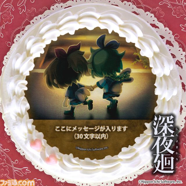 『夜廻』少女やユズなどキャラクターたちをプリントしたスイーツが販売開始。期間限定だったスイーツがデザインを一新して定番商品化