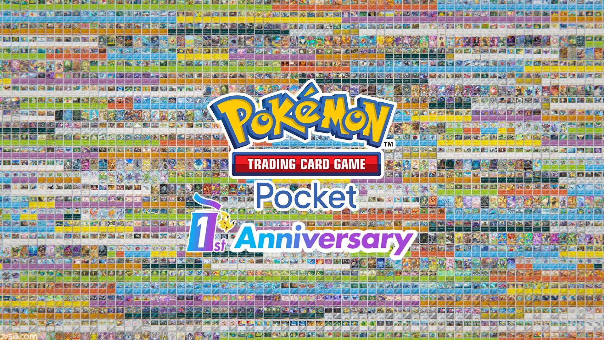【ポケポケ】拡張パック“メガライジング”が10月30日に登場。同日のアプデでは“おすそわけ”機能追加、トレード可能範囲の拡張なども実施