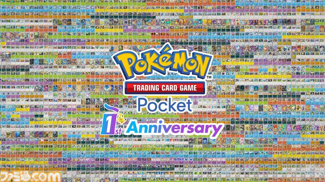 【ポケポケ】拡張パック“メガライジング”が10月30日に登場。同日のアプデでは“おすそわけ”機能追加、トレード可能範囲の拡張なども実施