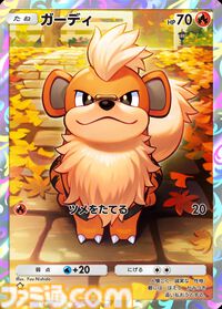 【ポケポケ】拡張パック“メガライジング”が10月30日に登場。同日のアプデでは“おすそわけ”機能追加、トレード可能範囲の拡張なども実施
