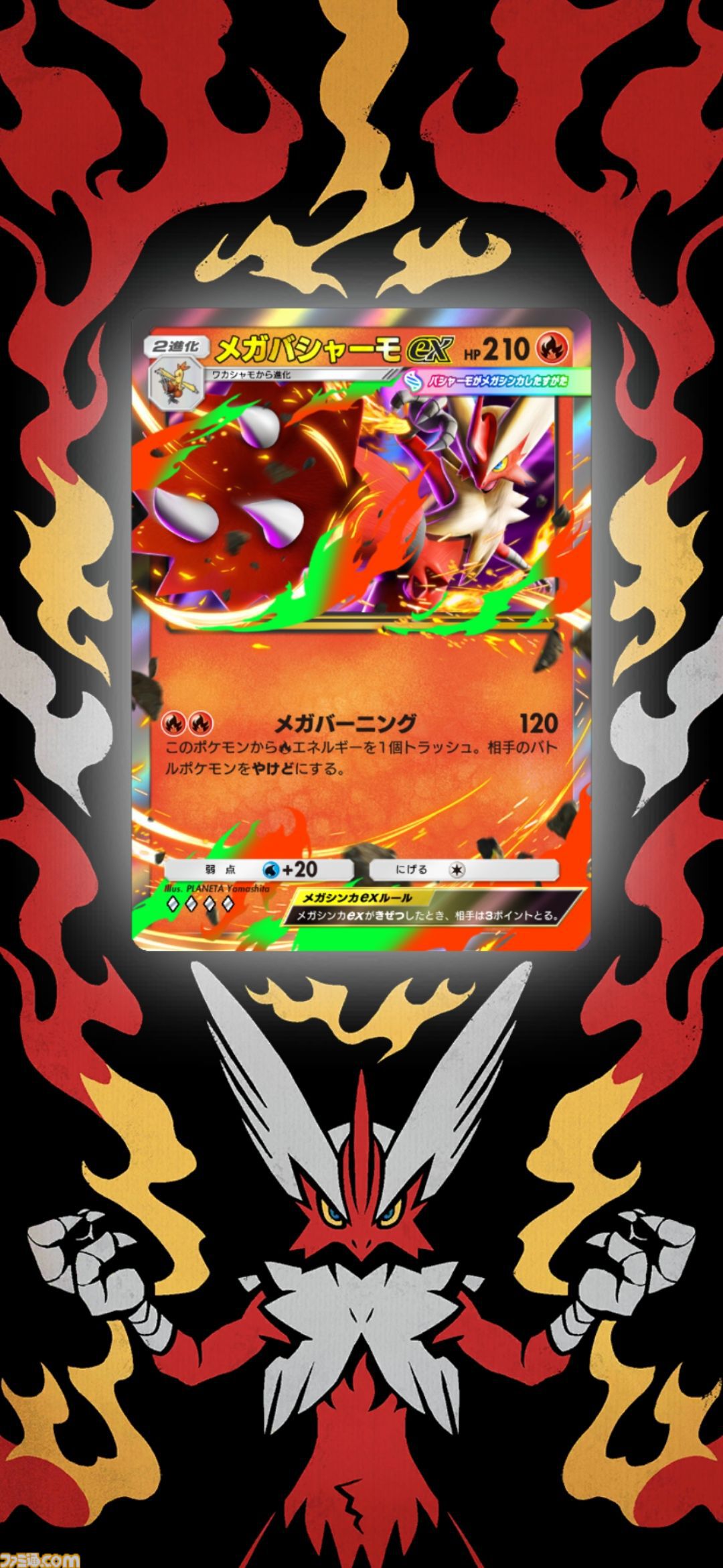 ポケポケ】拡張パック“メガライジング”が10月30日に登場。同日のアプデ