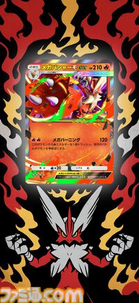 【ポケポケ】拡張パック“メガライジング”が10月30日に登場。同日のアプデでは“おすそわけ”機能追加、トレード可能範囲の拡張なども実施