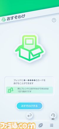 【ポケポケ】拡張パック“メガライジング”が10月30日に登場。同日のアプデでは“おすそわけ”機能追加、トレード可能範囲の拡張なども実施