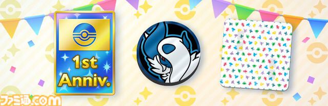 【ポケポケ】拡張パック“メガライジング”が10月30日に登場。同日のアプデでは“おすそわけ”機能追加、トレード可能範囲の拡張なども実施