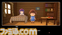 『リップルアイランド カイルとキャルのレストラン』野菜栽培から接客までレストラン運営を体験できる協力クッキングゲーム。10月30日・31日にクローズドβテストを実施
