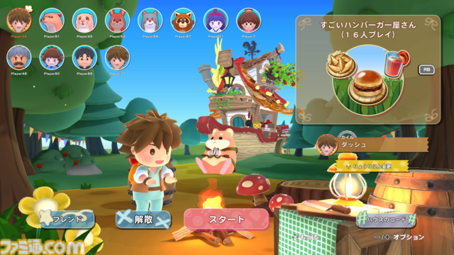 『リップルアイランド カイルとキャルのレストラン』野菜栽培から接客までレストラン運営を体験できる協力クッキングゲーム。10月30日・31日にクローズドβテストを実施